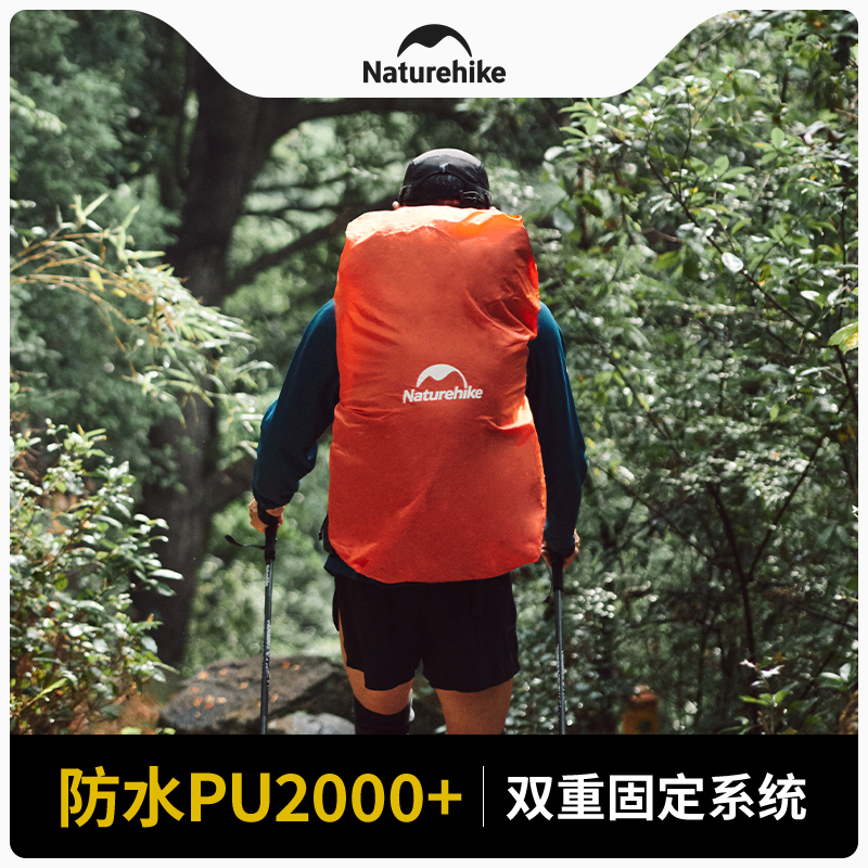Rain Cover Backpack - Naturehike 20-75L Outdoor Backpack Rain Shield