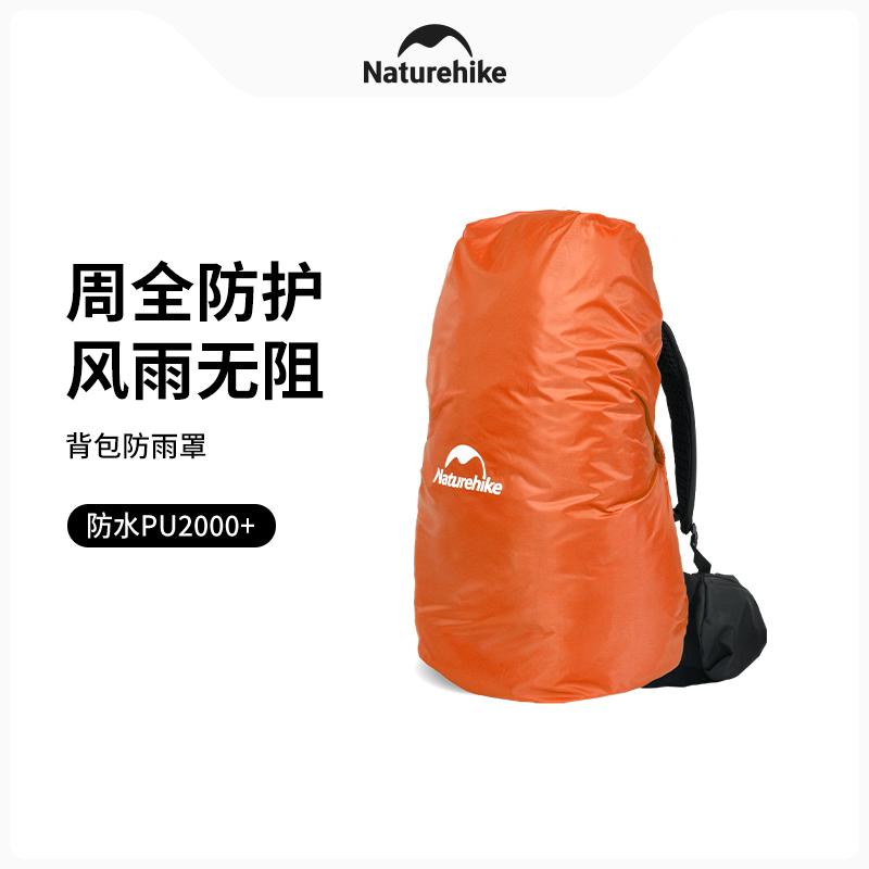 Naturehike 20-75L Outdoor Back – Rain Cover Backpack Bewertung und Preis