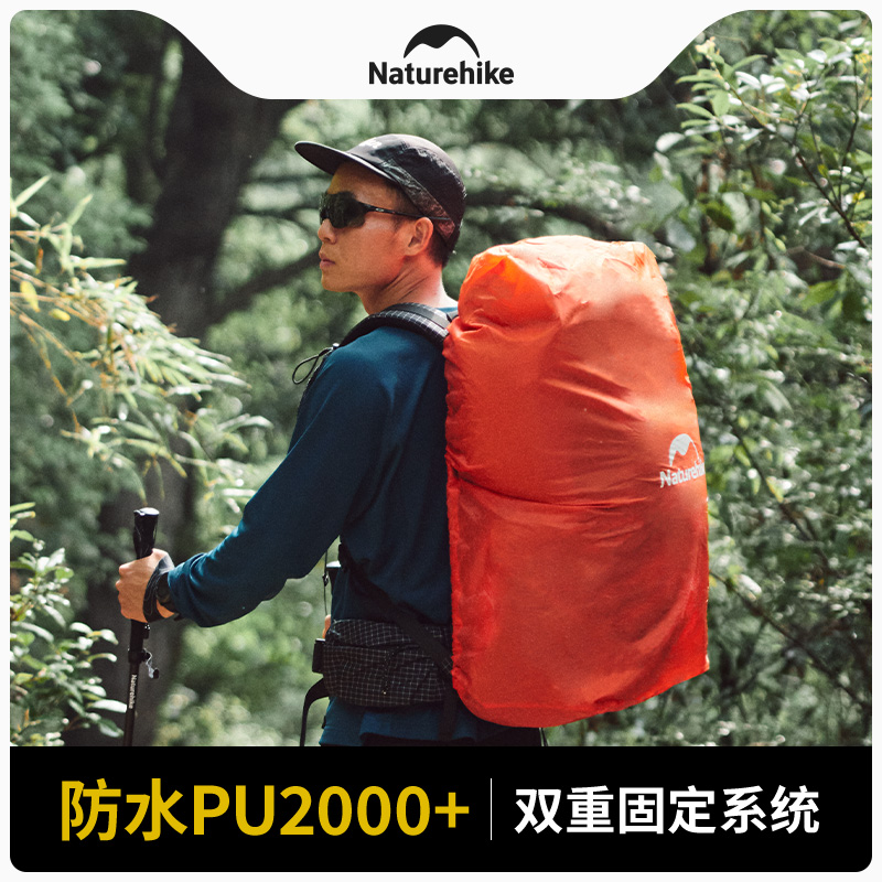 Naturehike 20-75L Outdoor Back – Rain Cover Backpack Bewertung und Preis